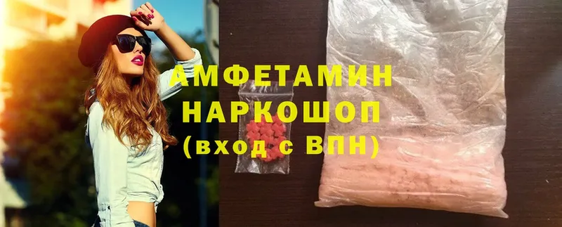 Amphetamine VHQ  дарк нет Telegram  Сычёвка 