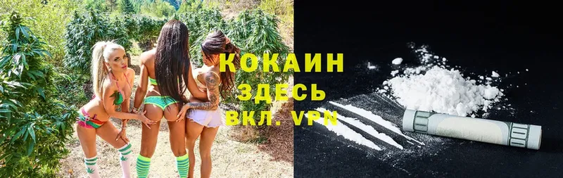 Cocaine Колумбийский  Сычёвка 