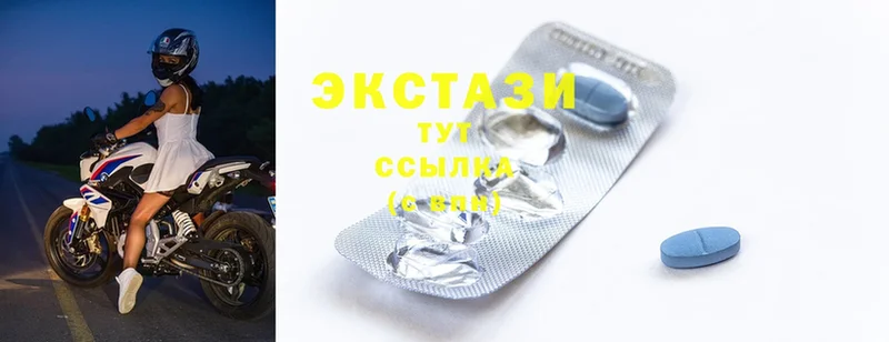 Ecstasy XTC  цены   Сычёвка 